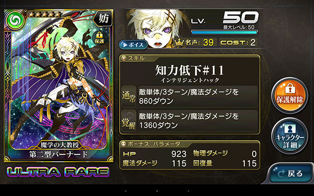 Screenshot_2014-12-20-08-43-43