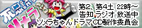 ソメラジ画像