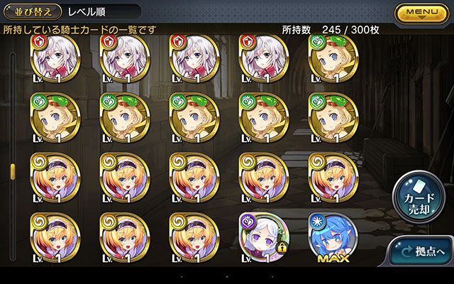 Screenshot_2014-12-20-07-02-45