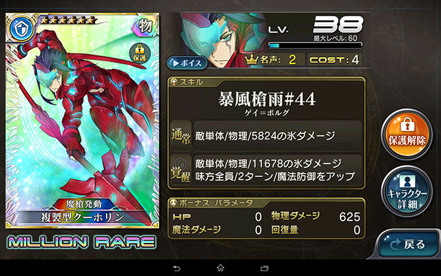 Screenshot_2014-12-20-08-43-08