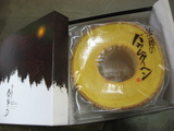 o(*^��^*)o~�����꤬�ȡ���