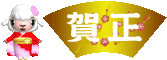 pic_2011newyear_02