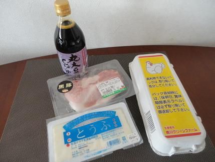 デポー：おためし