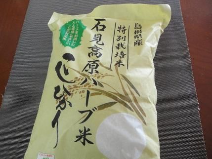 島根のお米