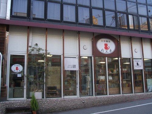 81