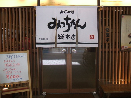 DSCF4495