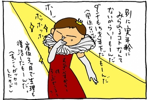 3-4