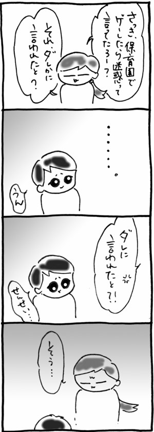 20090417-2