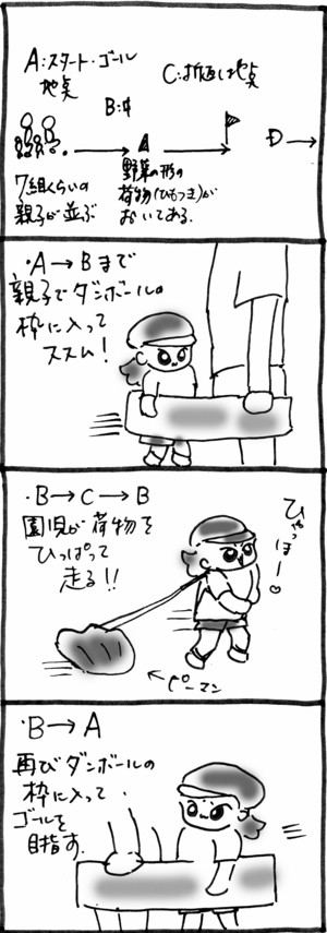 20091019-1