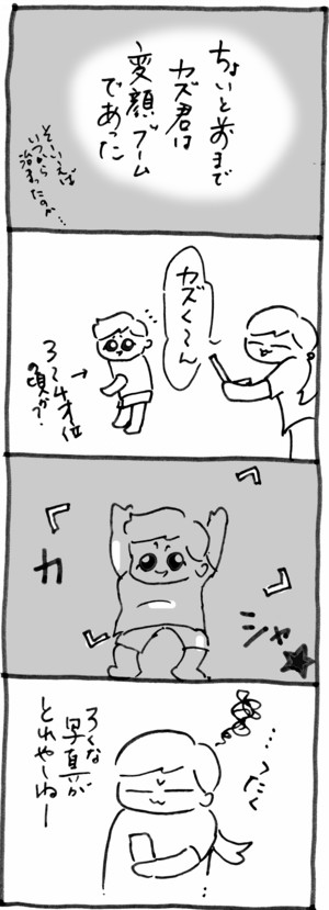 20091109-1