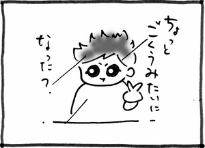 20091028-1