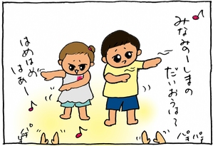 25-1