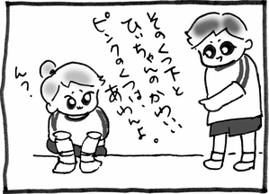 20091028-4