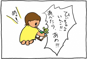 13-4