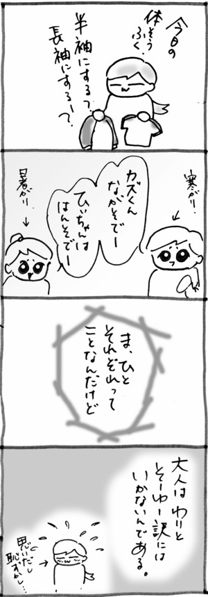 20091016-1