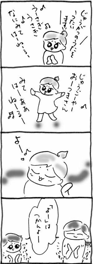 20091101-1