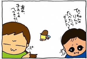13-5