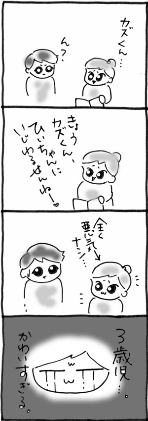 20091022-1