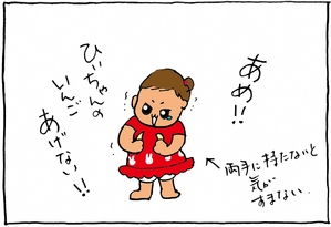 13-3