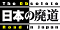 ORJバナー