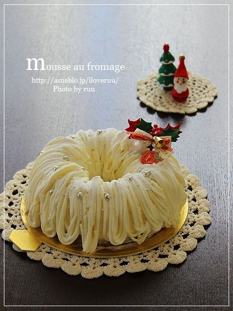 クリスマスに レアチーズムースのリースケーキ るぅのおいしいうちごはん Powered By ライブドアブログ