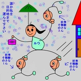 3bd35336.jpg