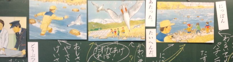 kokuban1