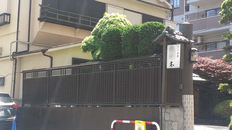 ryotei