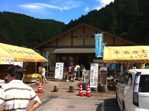 道の駅