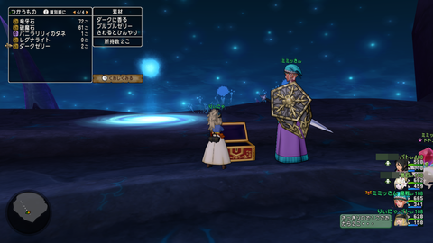 Dragon Quest X Online Screenshot 2019.04.19 - 00.25.50.51