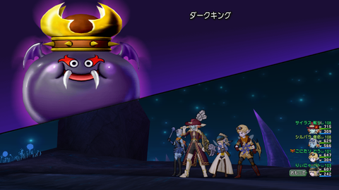 Dragon Quest X Online Screenshot 2019.01.22 - 01.55.41.50