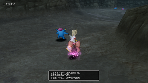 Dragon Quest X Online Screenshot 2019.01.22 - 01.08.22.22
