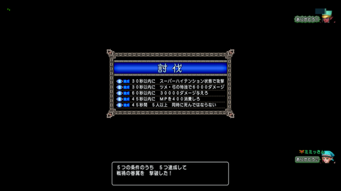Dragon Quest X Online Screenshot 2019.04.19 - 00.41.44.70