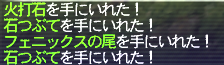 ちょいレア