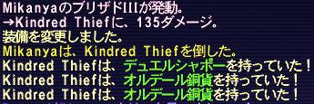 オレンジ産シャポー