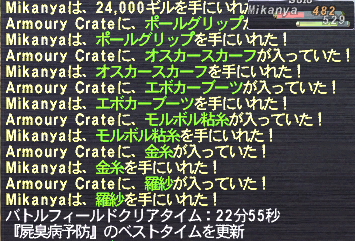 がー!