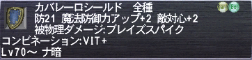 ヘラクレスの当たり