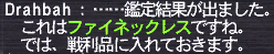 銀色ネックレス♪