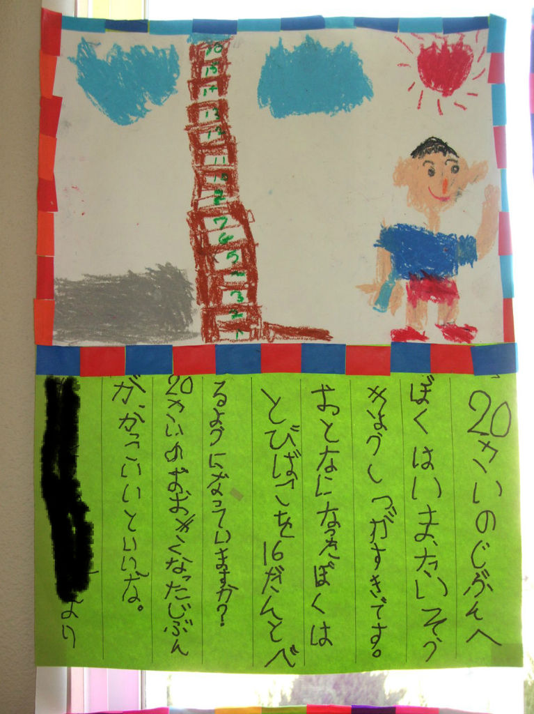 BlogPaint