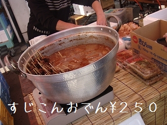 s-DSC02998