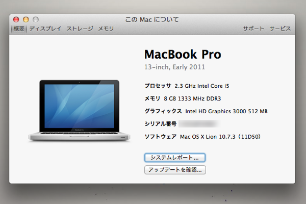 MacBook Pro (13-inch, Early 2011) メモリ8G A-Tech 8GB RAM for