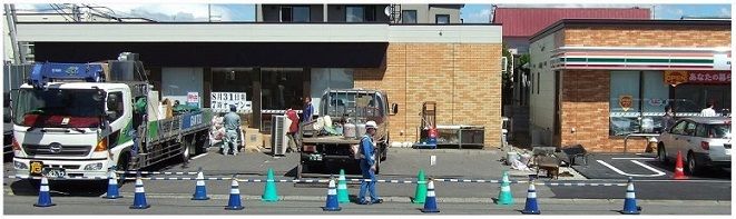 men at work