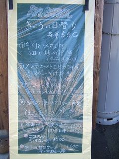 2016_0828_日替り