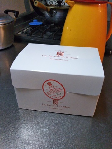 20170301_222058 北菓楼のシュークリーム