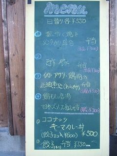2016_1015_日替り