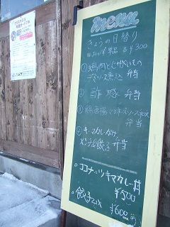 2016_1125_日替り