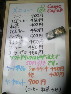 2013041015140000