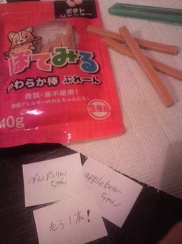 �ݤƤߤ룱