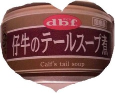 かん