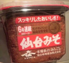 2012120418450000
